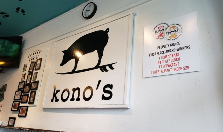 Kono’s Northshore – Kailua